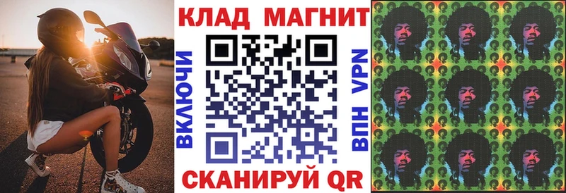 Купить закладку Крымск Лсд 25  KRAKEN рабочий сайт  СК 