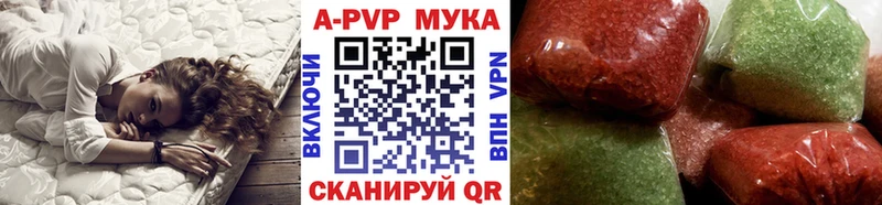 MEGA tor  Крымск  A-PVP Соль 