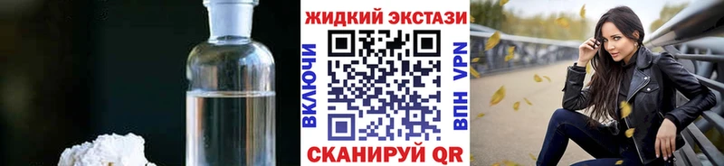 Бутират оксибутират  Крымск 