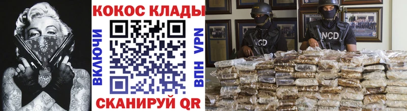 где продают наркотики Крымск КОКАИН FishScale