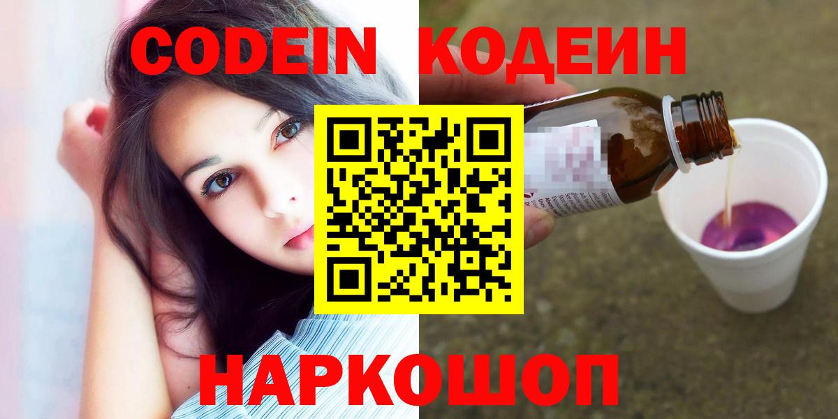 Бошки Шишки  ТГК  Меф кристаллы  Крымск  НБОМе  Вход с VPN  Alpha-PVP СК кристаллы  ГАШИШ  Cocaine 