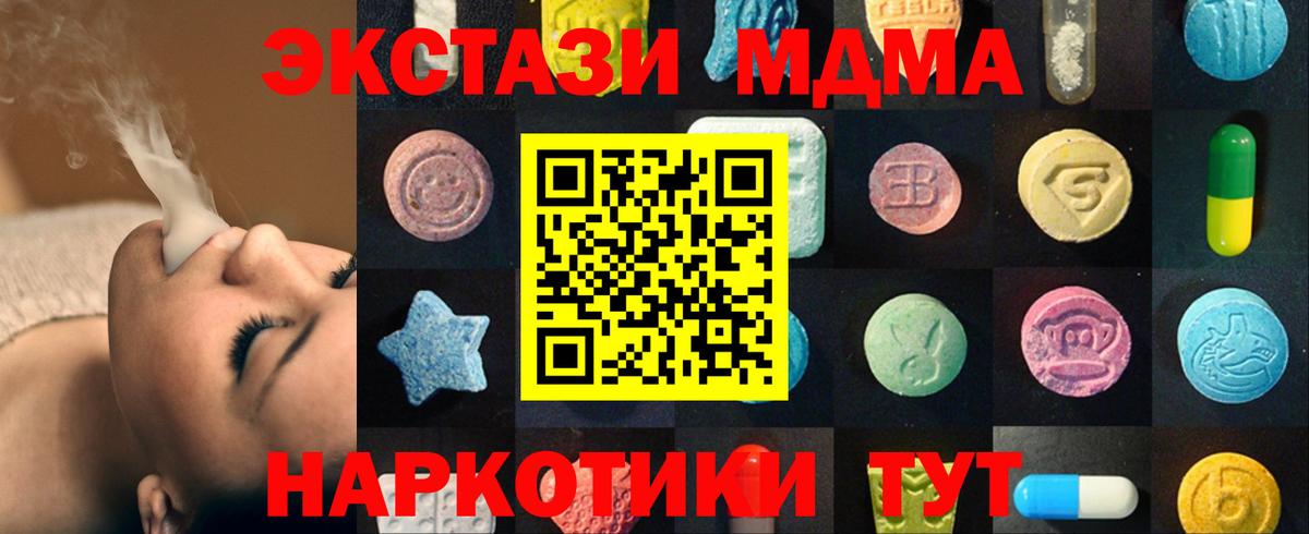 ЭКСТАЗИ Philipp Plein  гидра tor  Ecstasy louis Vuitton  ЭКСТАЗИ  Крымск  Вход с VPN 