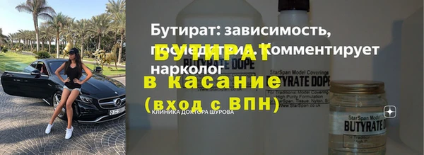 дистиллят марихуана Алзамай