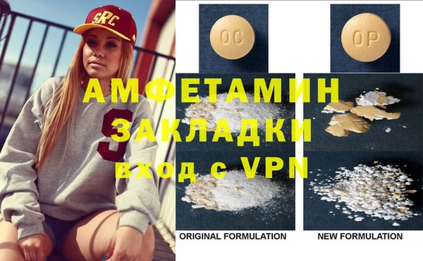 дистиллят марихуана Алзамай