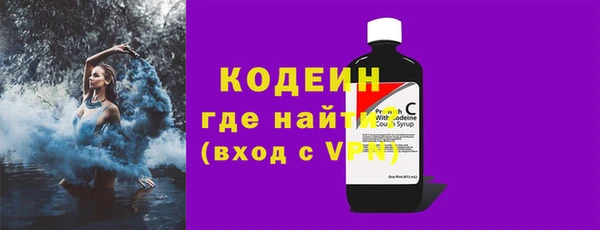 спиды Покров