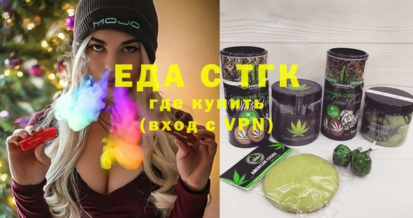 дистиллят марихуана Алзамай