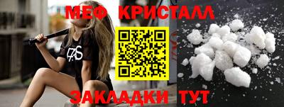 мефедрон мука Ирбит