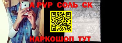скорость mdpv Камышлов