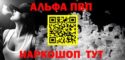 мефедрон мука Ирбит