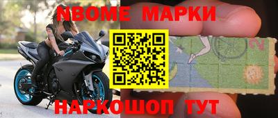 а пвп мука Ипатово