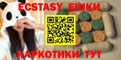 а пвп мука Ипатово