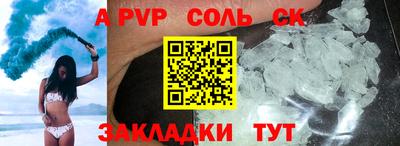 а пвп мука Ипатово
