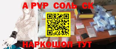 альфа пвп VHQ Изобильный