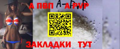 а пвп мука Ипатово