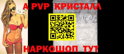 альфа пвп VHQ Изобильный