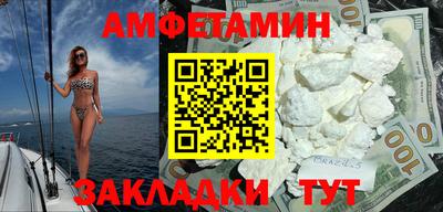 мефедрон мука Ирбит