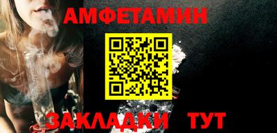 альфа пвп VHQ Изобильный