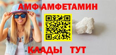 альфа пвп VHQ Изобильный