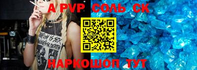 альфа пвп VHQ Изобильный