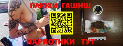 а пвп мука Ипатово