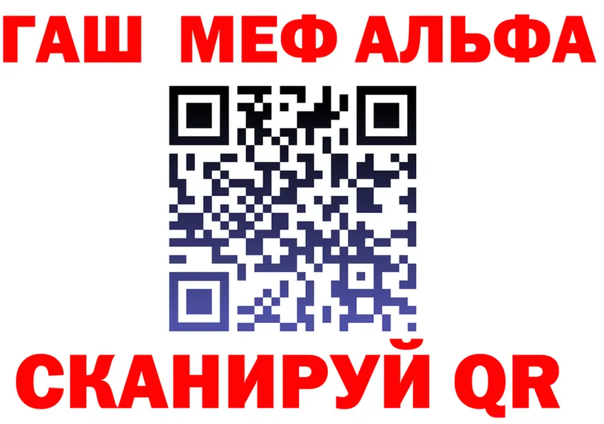 АМФ 97% как зайти это mega Крымск