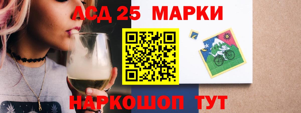 Крымск  LSD-25 экстази ecstasy  MEGA tor  LSD-25 экстази кислота  Вход с VPN 