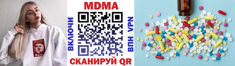 МДМА Molly  МЕГА зеркало  Крымск 