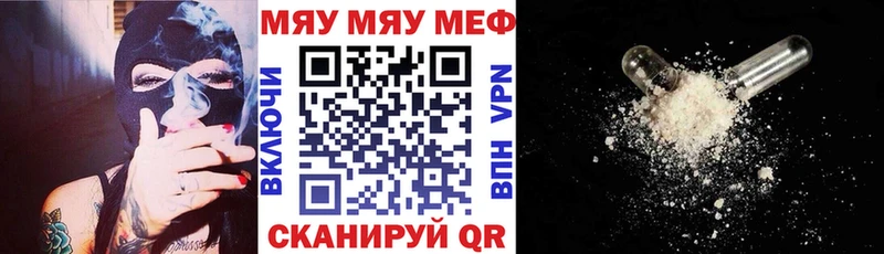 МЯУ-МЯУ мяу мяу  Крымск 