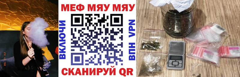 МЕФ  Крымск