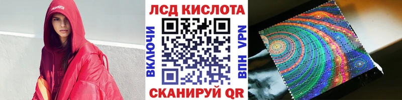 купить закладку  Крымск  Марки N-bome 1,5мг 