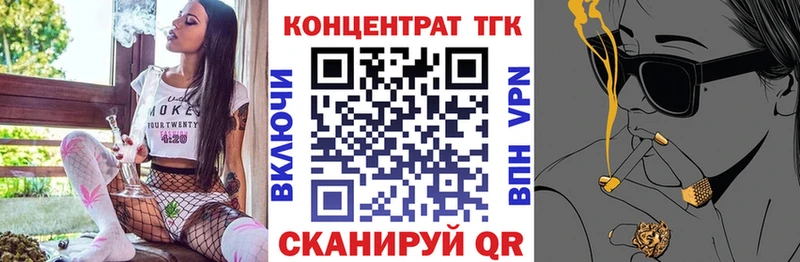 darknet клад  дарнет шоп  Крымск  Дистиллят ТГК вейп 